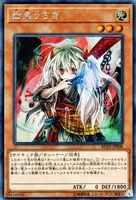 幽鬼うさぎ (RC02-JP008) - SE