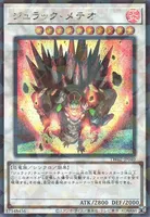 ジュラック・メテオ (TW02-JP040) - P+SE