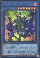 イリュージョン・オブ・カオス (QCDB-JP031) - SE