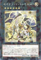 セイクリッド・トレミスM７ (TW03-JP052) - P+N