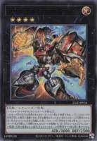 ライゼオル・デッドネーダー (25LP-JP014) - UR