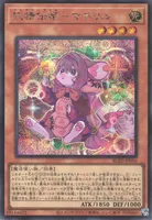 妖精伝姫－マチリル (BLZD-JP016) - SE