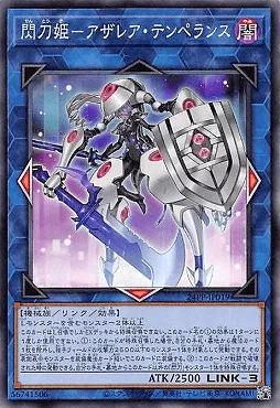 閃刀姫－アザレア・テンペランス (24PP-JP019)