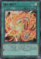 燦幻開門 (25LP-JP008) - UR