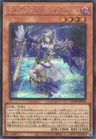 ティアラメンツ・シェイレーン (POTE-JP014) - SE