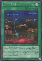 閃刀空域－エリアゼロ (SLF1-JP052) - SE