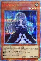 屋敷わらし (20CP-JPS09) - 20th SE