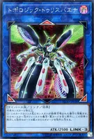 トポロジック・トゥリスバエナ (FLOD-JP036) - SE