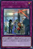 センサー万別 (RC03-JP048) - SE