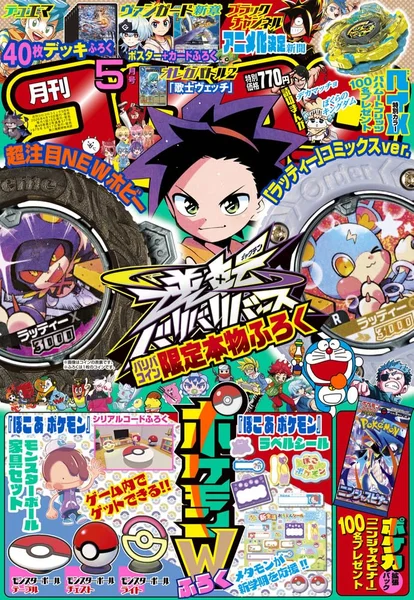 パッケージ画像