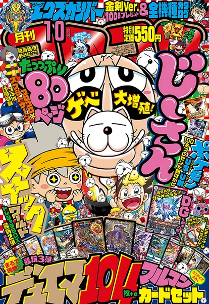 パッケージ画像