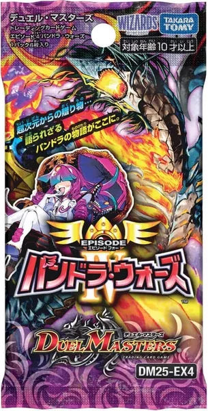 パッケージ画像