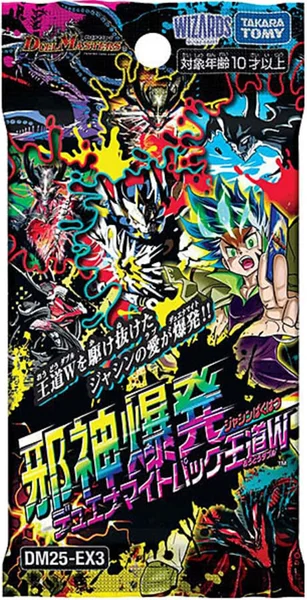 パッケージ画像