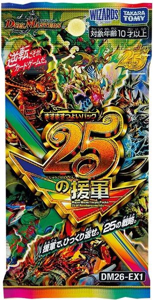 パッケージ画像