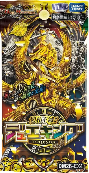パッケージ画像