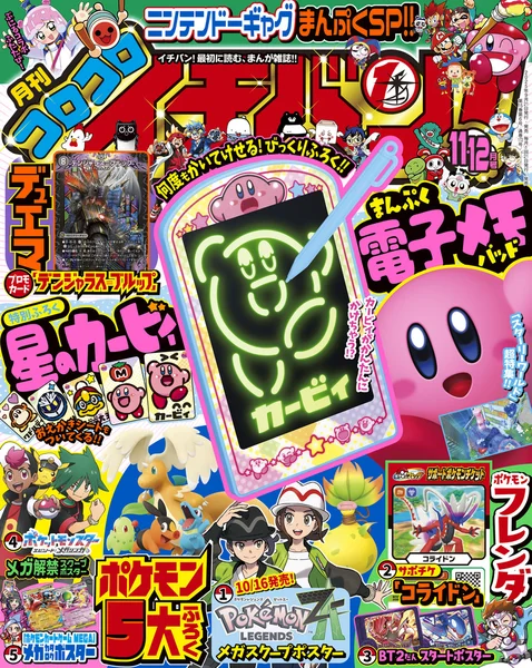 パッケージ画像