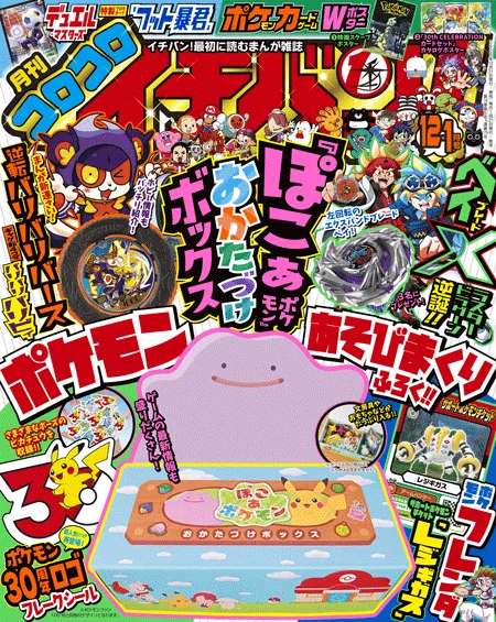 パッケージ画像
