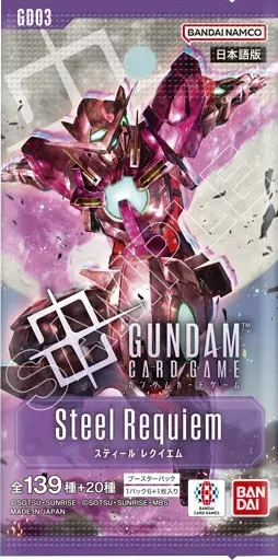 パッケージ画像