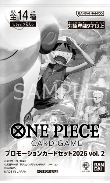 ONE PIECEカード 新弾発売スケジュール | TCG PORTAL