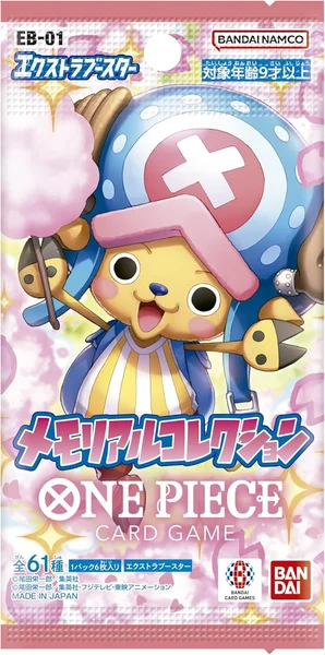 パッケージ画像