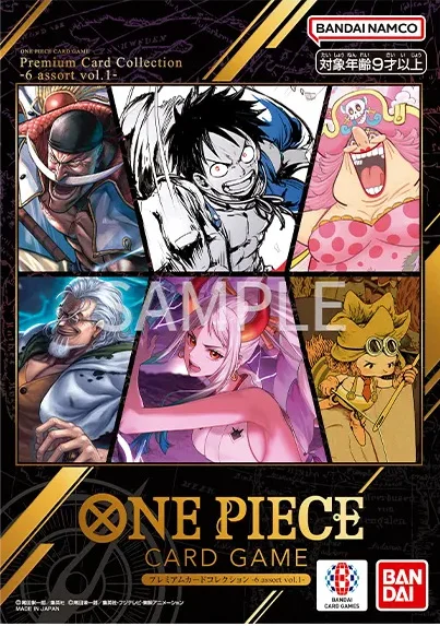 パッケージ画像