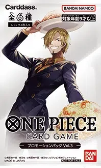 パッケージ画像