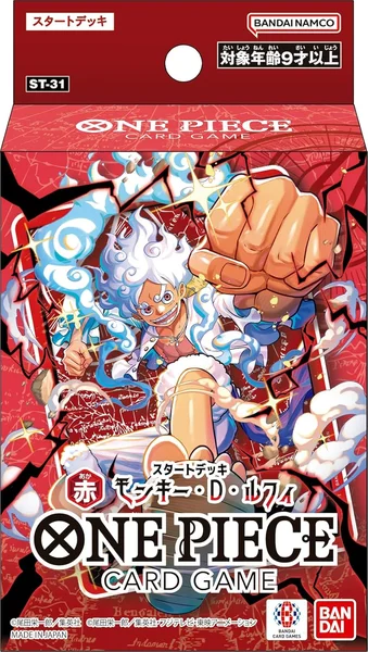 パッケージ画像