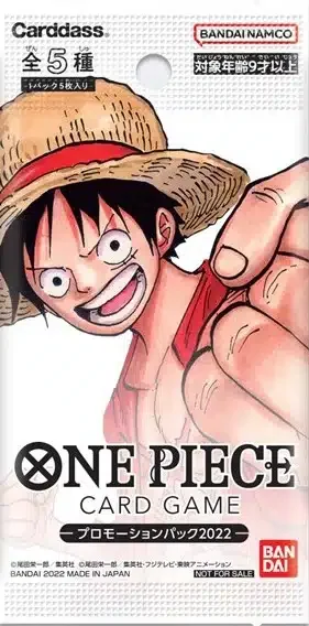 パッケージ画像