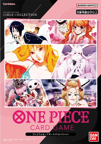 パッケージ画像