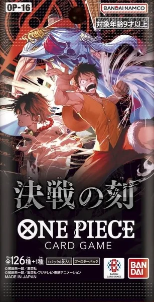 パッケージ画像