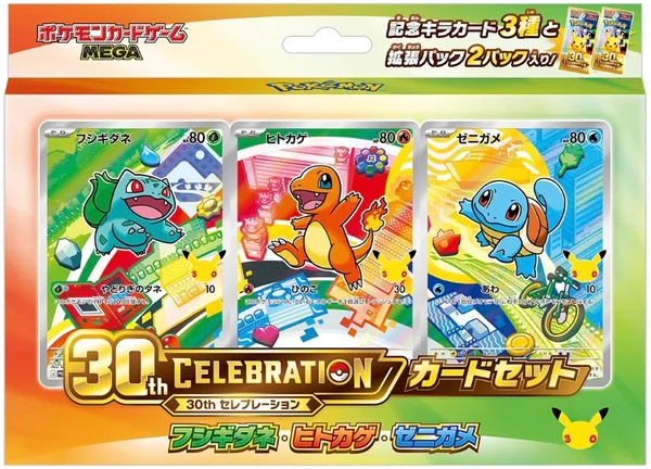 ポケモン カードダス プリズムクリア セット ポケモン プリズムクリア