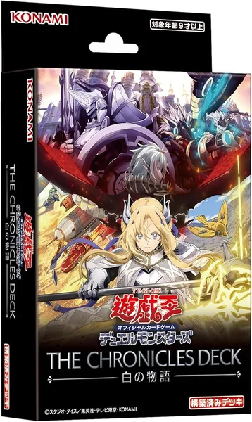 遊戯王 COMPLETE FILE 白の物語 未開封 カテゴリー 【公式通販】