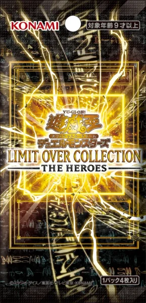 LIMIT OVER COLLECTION - THE HEROES - | 当たり・カードリスト | TCG