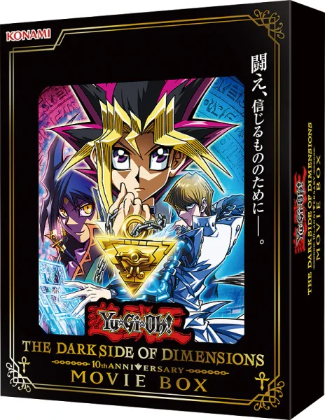 遊戯王 新弾発売スケジュール | TCG PORTAL